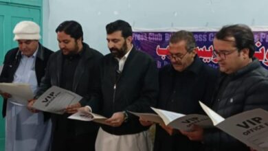 ڈسٹرکٹ پریس کلب کے نو منتخب کابینہ کی تقریب خلف برداری