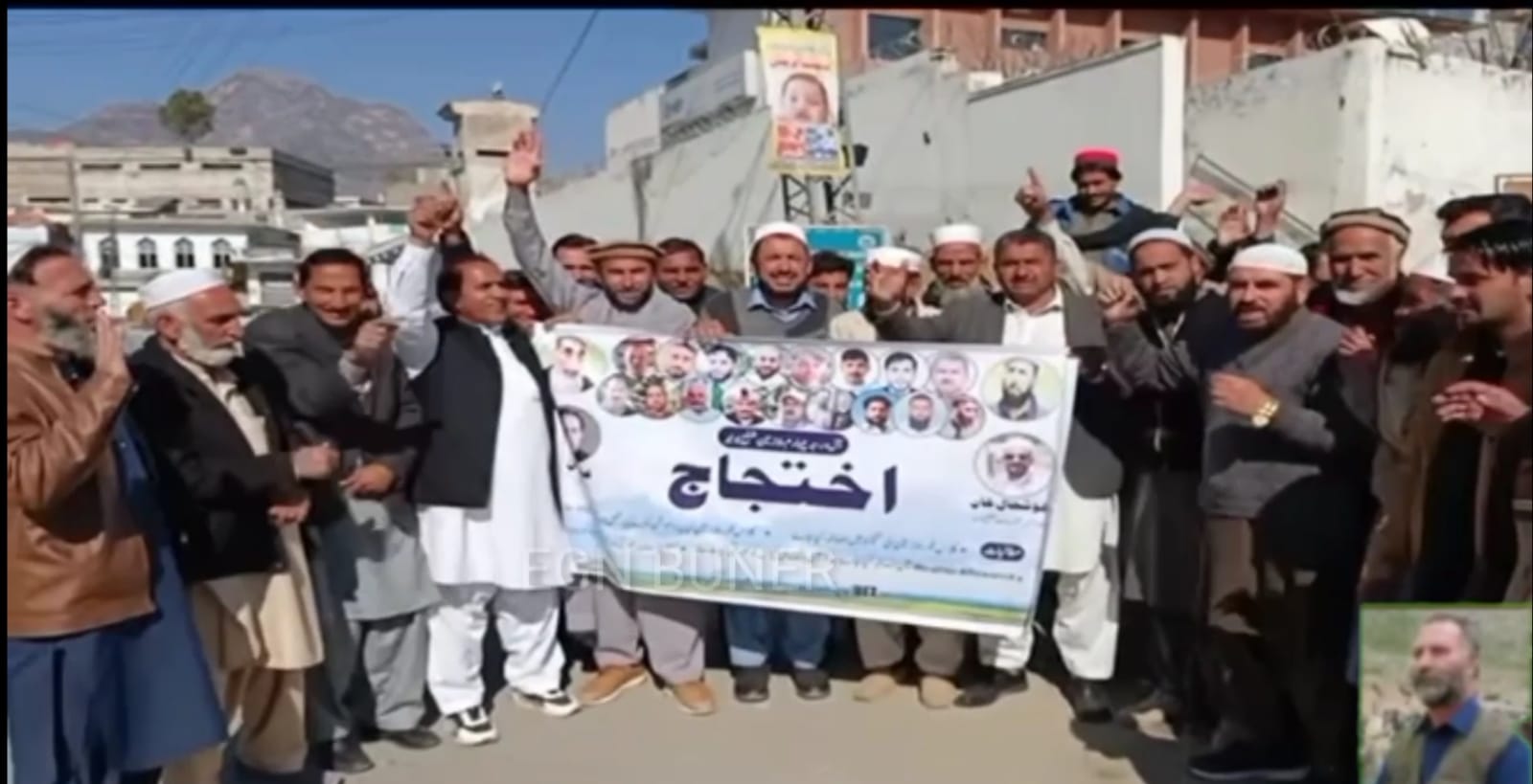 بونیر: کلاس فور ملازمین کا مطالبات کے حق میں احتجاج