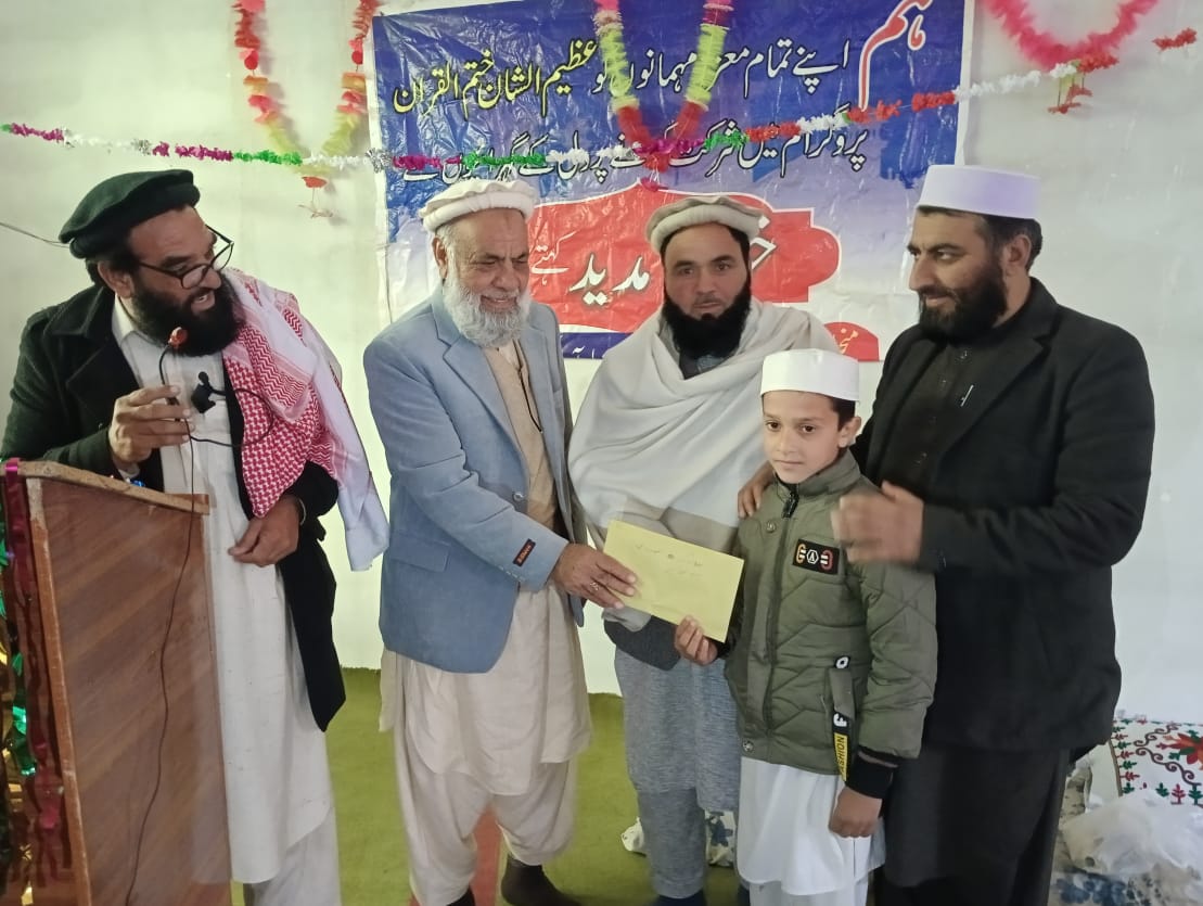 انجینئر حافظ یعقوب الرحمٰن کا قرآن کی تعلیمات پر عمل کرنے کا پیغام