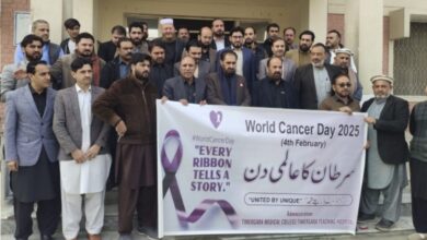 تیمرگرہ میڈیکل کالج میں عالمی یومِ کینسر پر آگاہی واک کا انعقاد