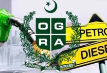 اوگرا کا پٹرولیم ذخائر کا براہ راست ڈیٹا حاصل کرنے کے لیے ڈیجیٹل نظام پر کام