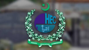 ایچ ای سی نے آن لائن نظام کے ذریعے 139,021 تعلیمی دستاویزات کی تصدیق کر دی